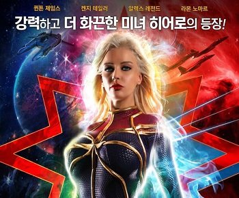 Phim sex mới thế giới của những siêu anh hùng